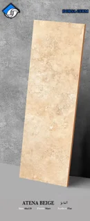 آتنا بژ