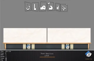 لیام کرم (3)