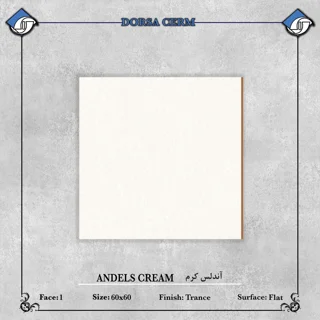 آندلس کرم