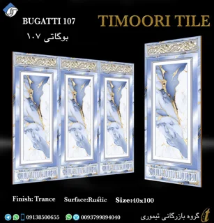 بوگاتی 107
