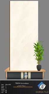 درنیکا استخوانی